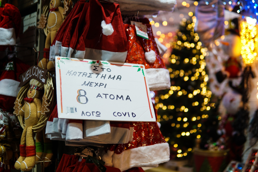 Κορωνοϊός: Οδηγός επιβίωσης για τα φετινά Χριστούγεννα - Όλα τα μέτρα μέχρι τις 7 Ιανουαρίου