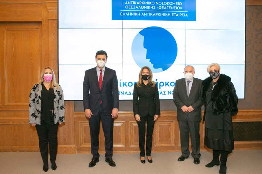 Μαριάννα Λάτση: Αντικαρκινική μονάδα «Νίκος Κούρκουλος» και στη Θεσσαλονίκη