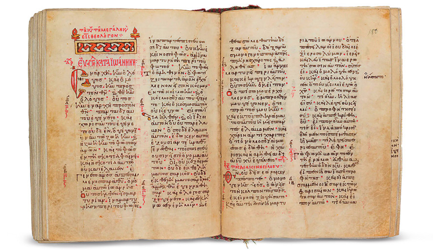 Το αρχαιότερο χειρόγραφο σε ελληνική γραφή επιστρέφει στην Ιερά Μονή Παναγίας Εικοσιφοινίσσης