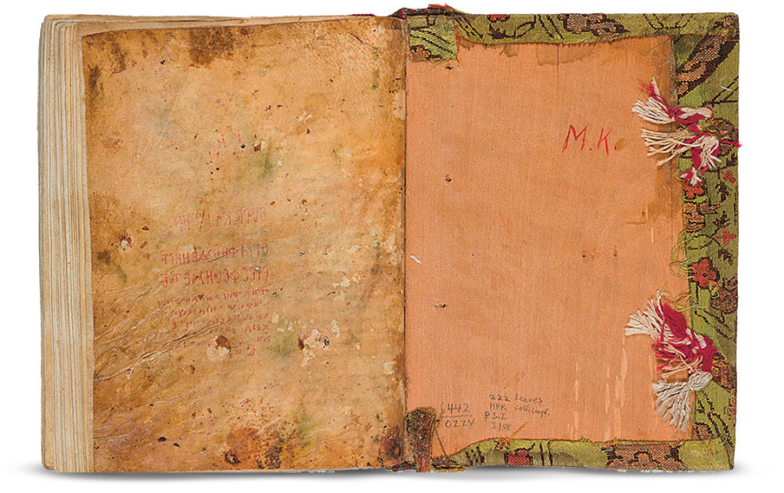 Το αρχαιότερο χειρόγραφο σε ελληνική γραφή επιστρέφει στην Ιερά Μονή Παναγίας Εικοσιφοινίσσης