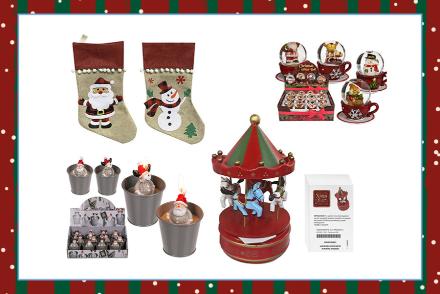 Χριστούγεννα 2020: Βρες όλα τα γιορτινά στο Public.gr!