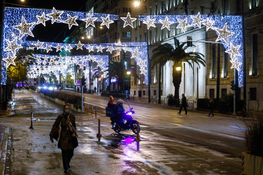 Φωτογραφίες: Δείτε τον φετινό στολισμό της Πανεπιστημίου