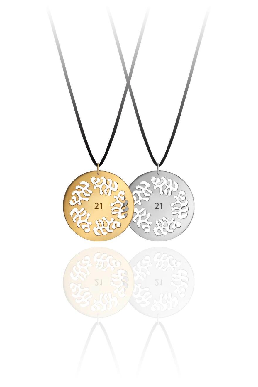 Προτάσεις για γιορτινά δώρα από Πωλητήριο  του Ιδρύματος Β&Ε Γουλανδρή 