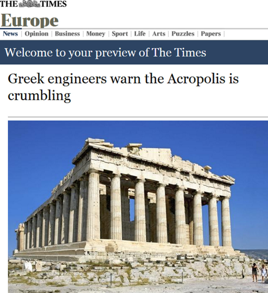 Ακρόπολη: Από το 2014 προειδοποιούσαν οι ειδικοί για την αδυναμία αποστράγγισής της από τα νερά της βροχής