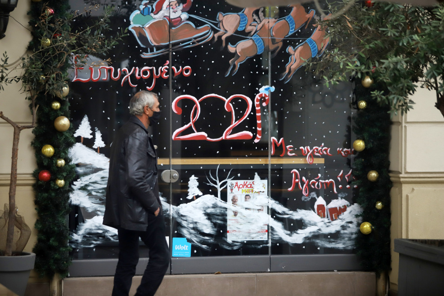 Κορωνοϊός - Χριστούγεννα: Χειρόφρενο στο λιανεμπόριο από τους ειδικούς – Προς νέα παράταση του lockdown