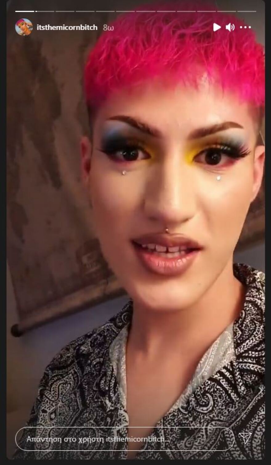 Θέμης Κανέλλος: Το πρώτο μήνυμα στο Instagram  μετά την αποχώρηση από το Big Brother