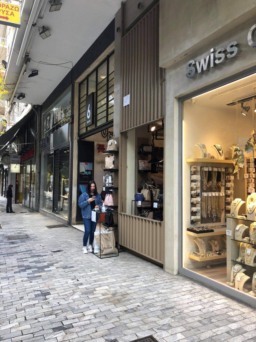 «Click away»: Με αντισηπτικά και ταμειακές στην είσοδο η πρεμιέρα 