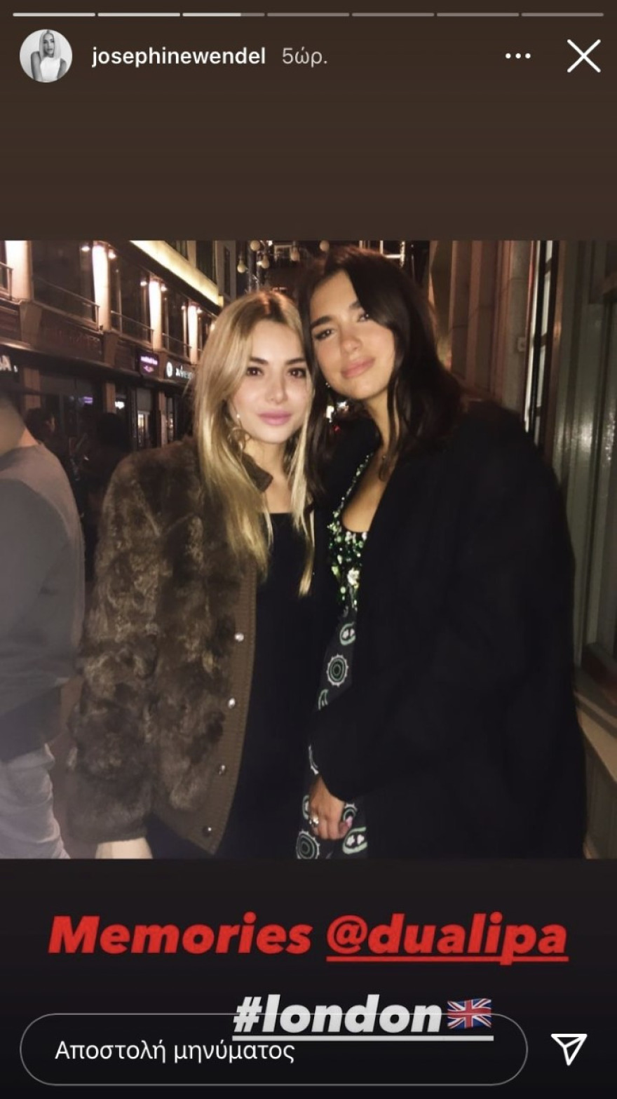 Josephine: Η φωτογραφία με την Dua Lipa από νυχτερινή έξοδό τους 