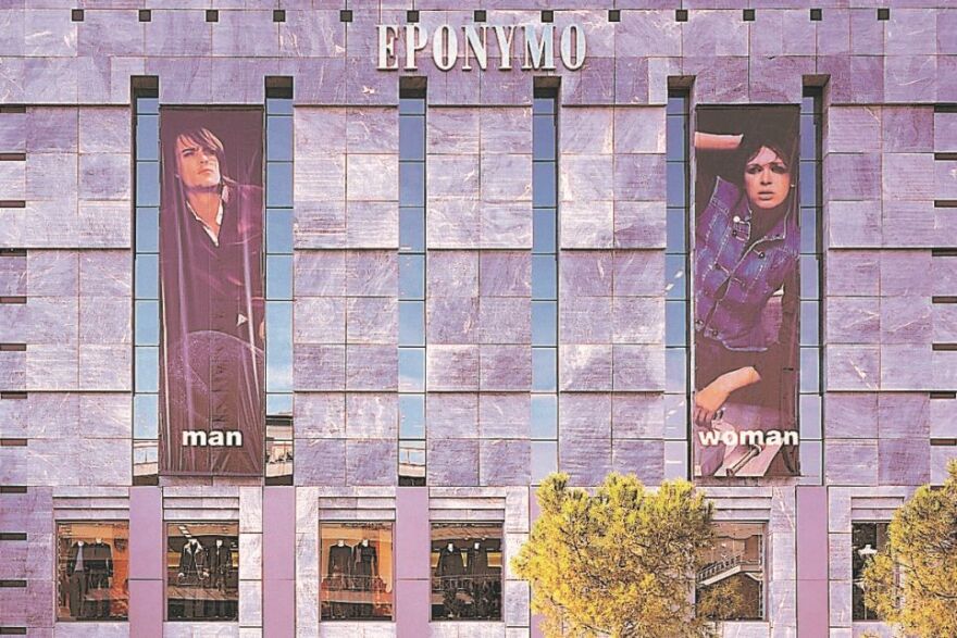 H Diesel στο Gruppo Pagoni