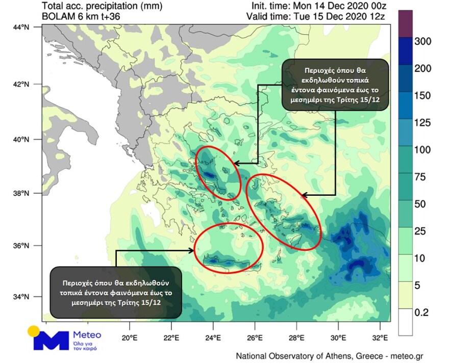 Καιρός: Βελτίωση στα δυτικά και βροχές στα ανατολικά 