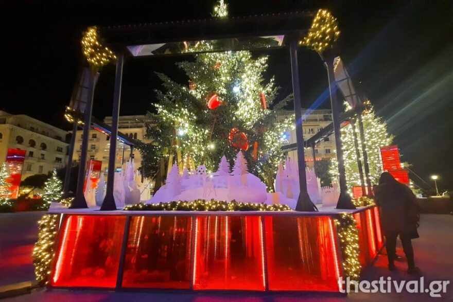 Θεσσαλονίκη: Φωταγωγήθηκε το χριστουγεννιάτικο δέντρο στην πλατεία Αριστοτέλους