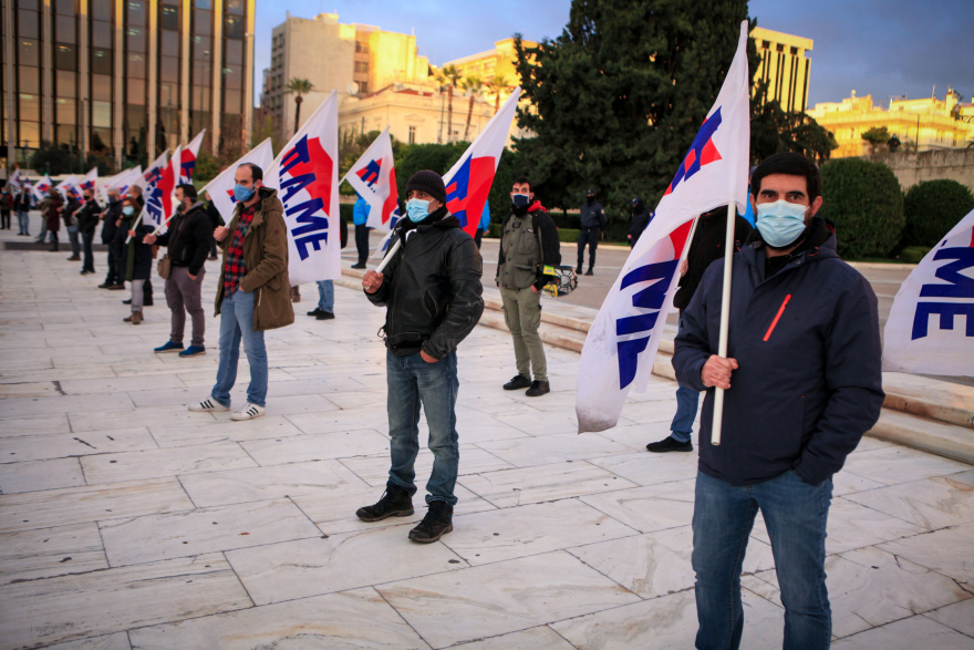 Συγκέντρωση διαμαρτυρίας μελών του ΠΑΜΕ στο Σύνταγμα με αποστάσεις