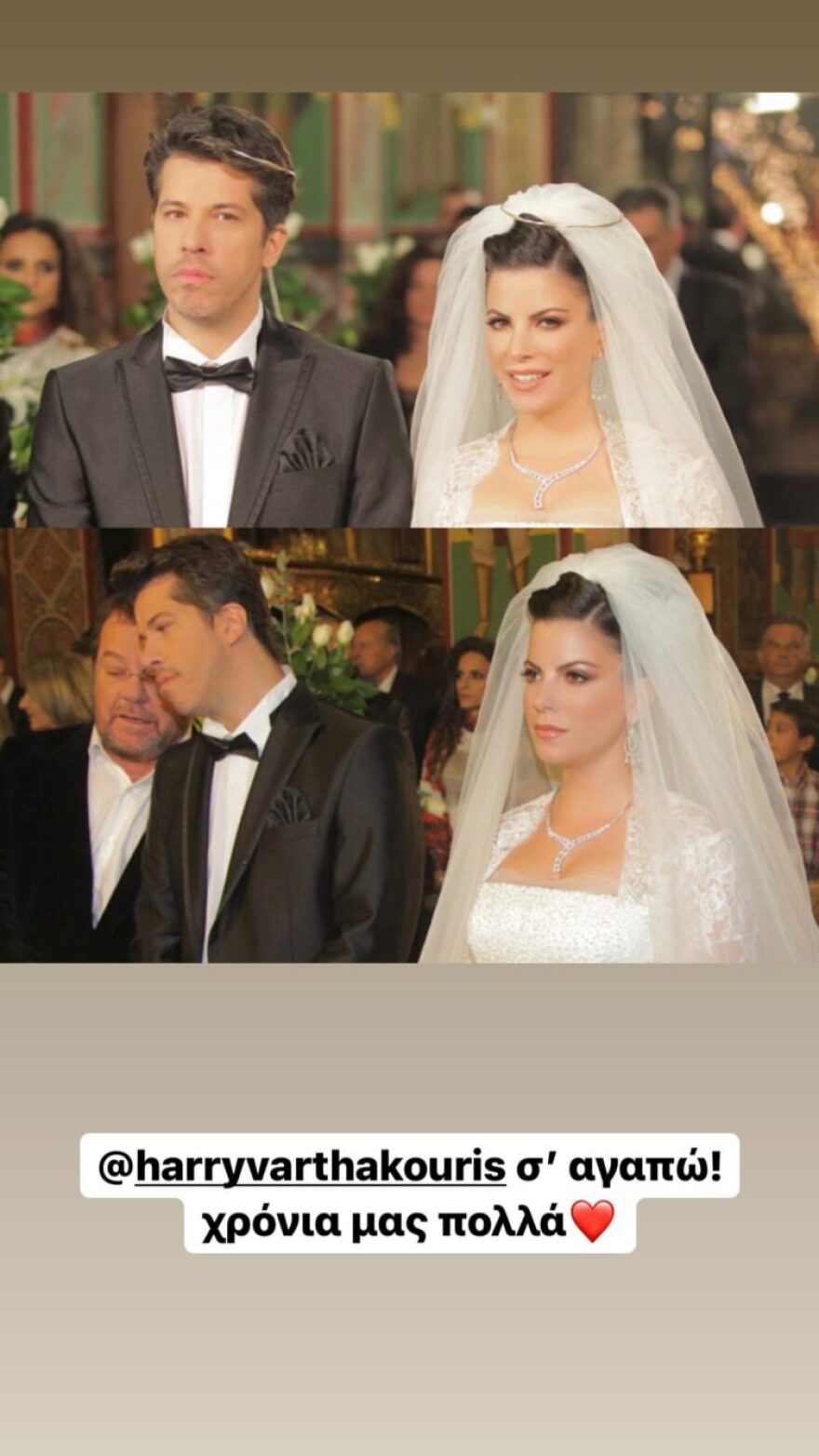 Χάρης Βαρθακούρης: «Πήρα τον δικηγόρο και ακύρωσα το διαζύγιο» - Το τρολάρισμα στην Αντελίνα