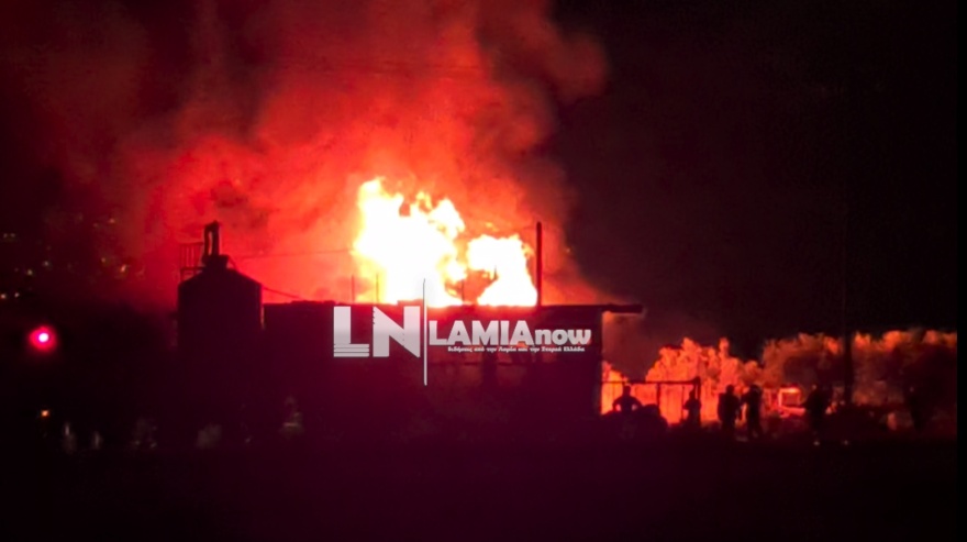 Δείτε βίντεο και φωτογραφίες: Χάος στη Λαμία -  Δύο τραυματίες από έκρηξη σε επιχείρηση με φιάλες υγραερίου