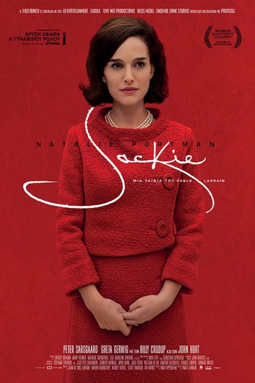 Κάθε εβδομάδα γίνεται ξεχωριστή γιατί τη ζούμε μαζί