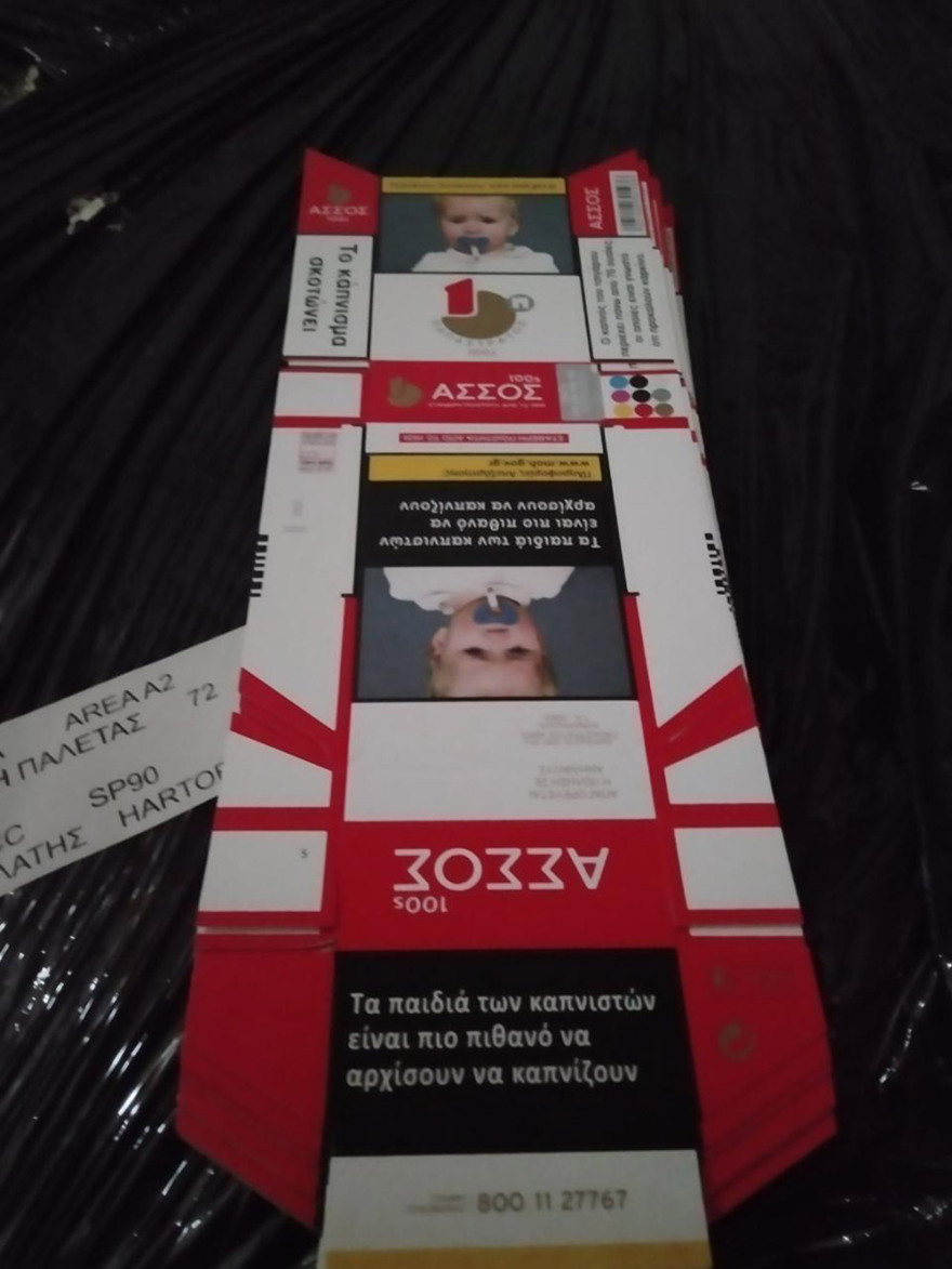 Χτύπημα της Αστυνομίας σε παράνομα εργοστάσια καπνού και τσιγάρων - Είχαν τυπογραφείο και στόλο φορτηγών