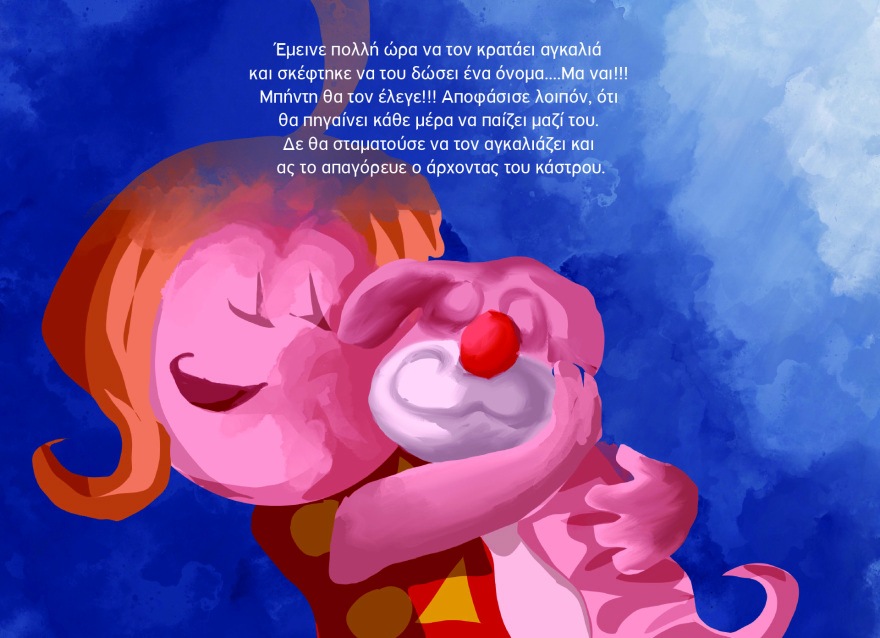 «Ο Κήπος με τα συναισθήματα»: Το (ανατριχιαστικά) προφητικό παραμύθι που γράφτηκε όταν ακόμη οι αγκαλιές ήταν ελεύθερες 