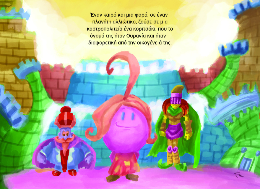 «Ο Κήπος με τα συναισθήματα»: Το (ανατριχιαστικά) προφητικό παραμύθι που γράφτηκε όταν ακόμη οι αγκαλιές ήταν ελεύθερες 