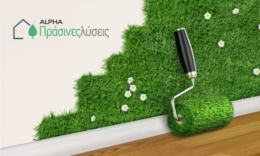 Πρόγραμμα Εξοικονομώ Αυτονομώ με πολλαπλά οφέλη!