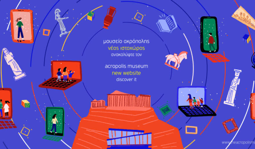 Το Μουσείο της Ακρόπολης μπαίνει στη νέα, ψηφιακή εποχή του