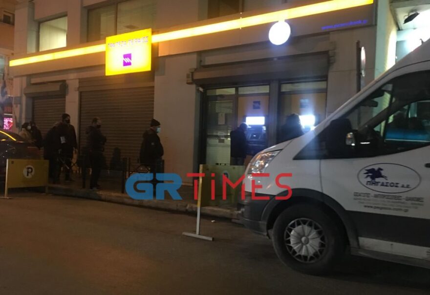 Θεσσαλονίκη: Συνωστισμός έξω από τις τράπεζες στον Εύοσμο – Δείτε φωτογραφίες
