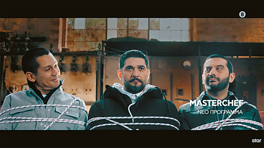 Ριάλιτι 2021: Έρχονται Survivor, Master Chef και στο βάθος «Φάρμα»