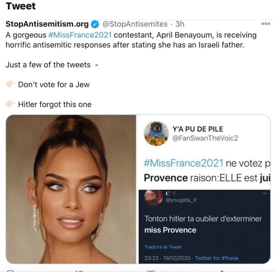 Μις Γαλλία 2021: Η ομορφιά θα νικήσει ακόμη και τη «ρητορική μίσους»