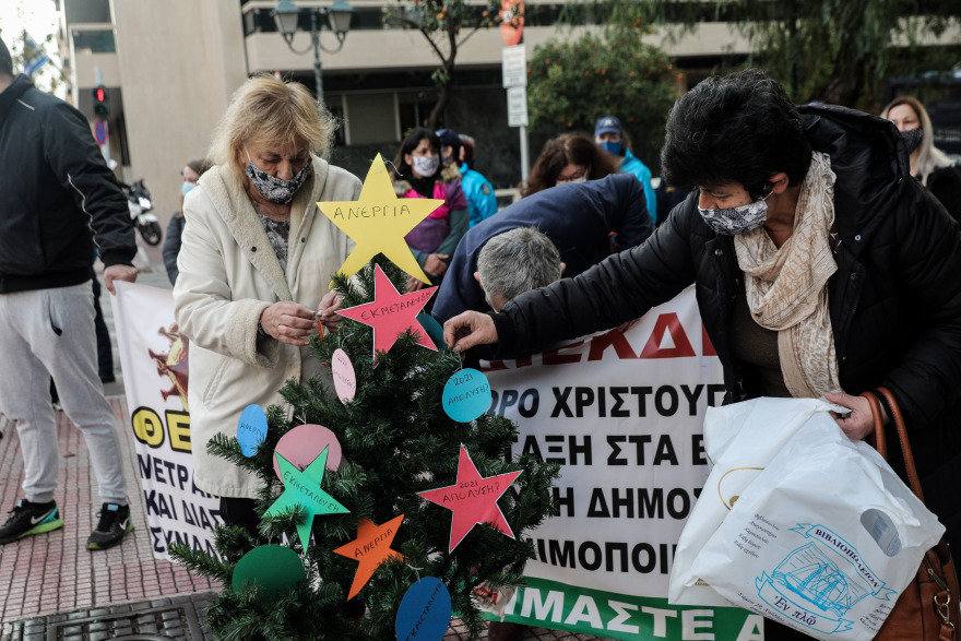 ΠΟΕΔΗΝ: Συγκέντρωση διαμαρτυρίας έξω από το Μαξίμου