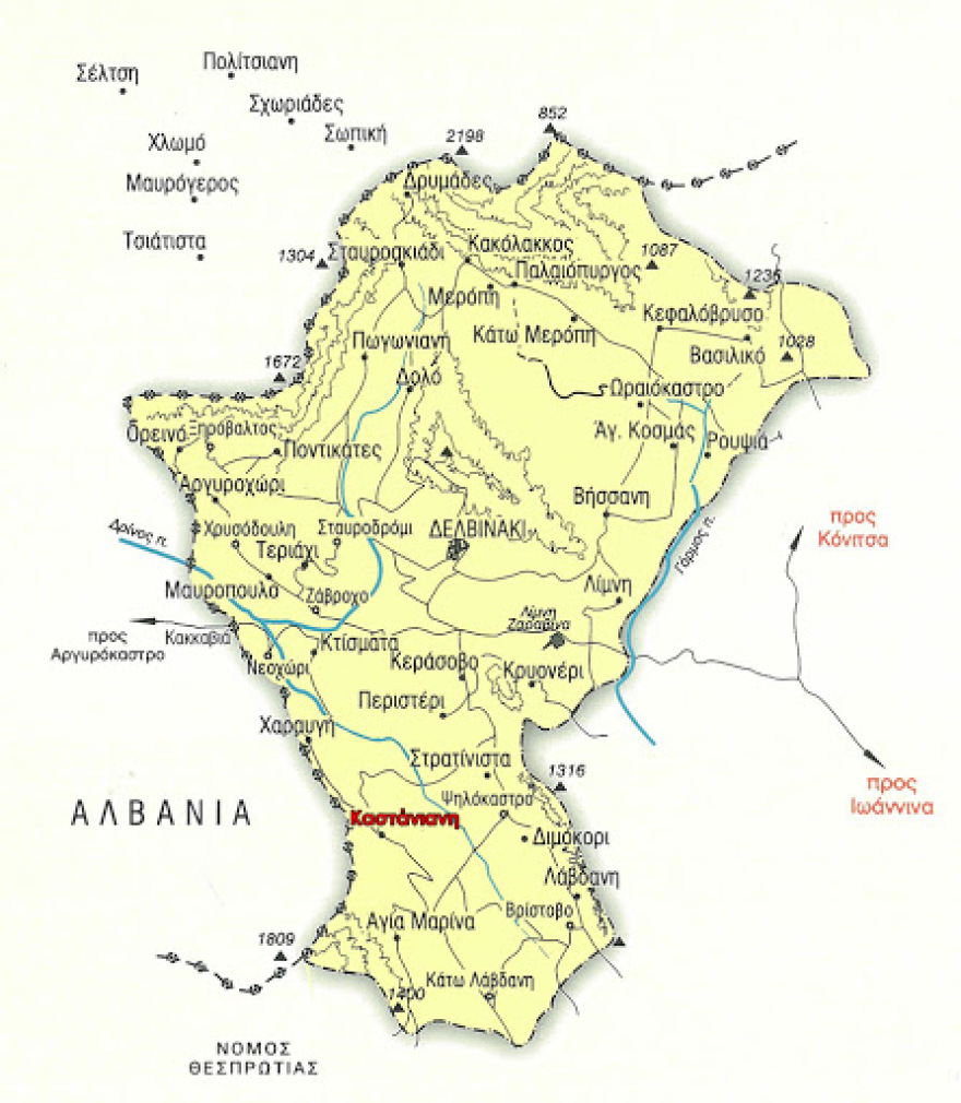 Ανενόχλητοι βολτάρουν οι λαθρομετανάστες στο ακριτικό Πωγώνι Ιωαννίνων 