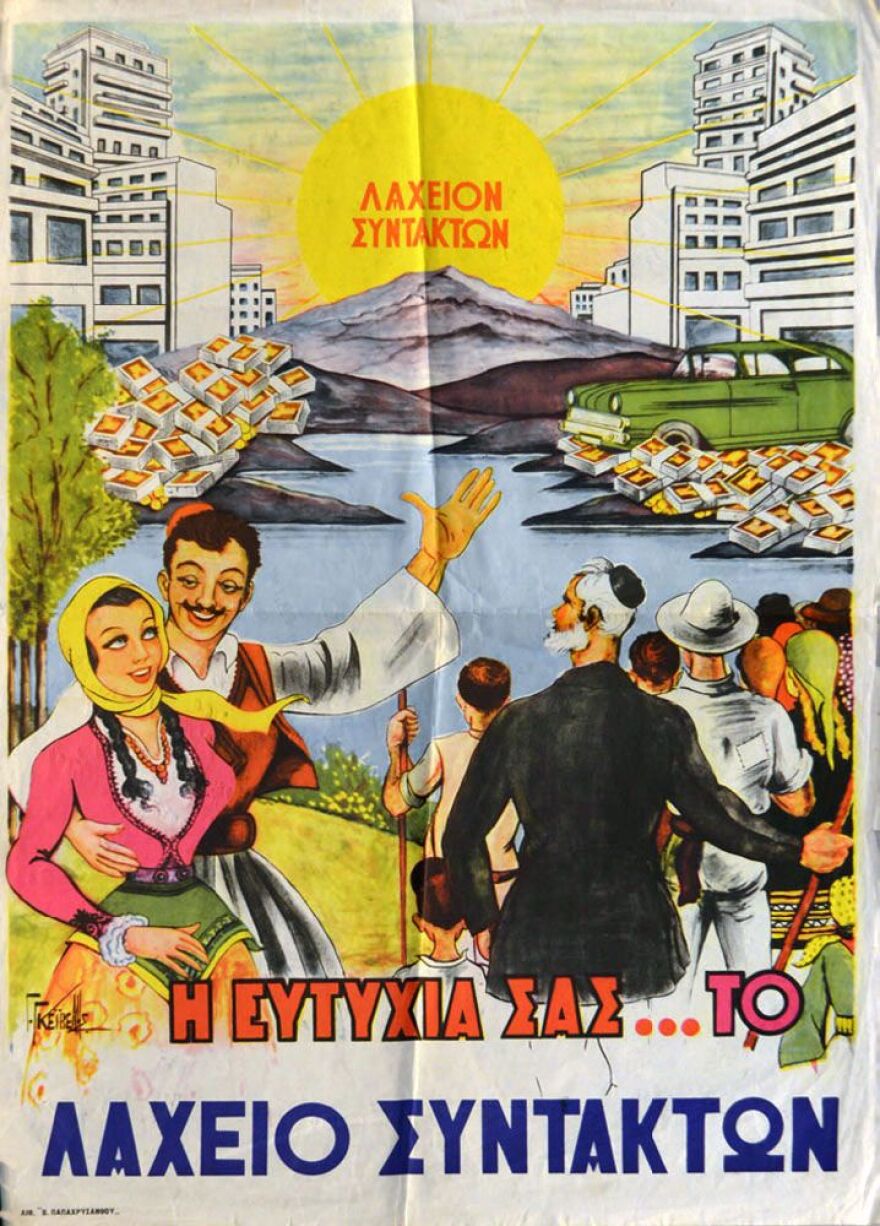 Πρωτοχρονιάτικο: Η ιστορία του λαχείου που χάριζε πολυκατοικίες και προίκιζε κόρες