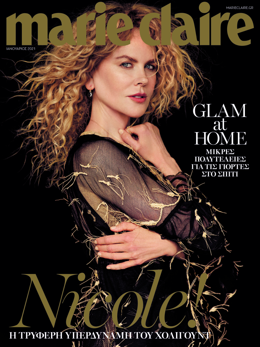 Μη χάσετε το Πρώτο Θέμα που κυκλοφορεί