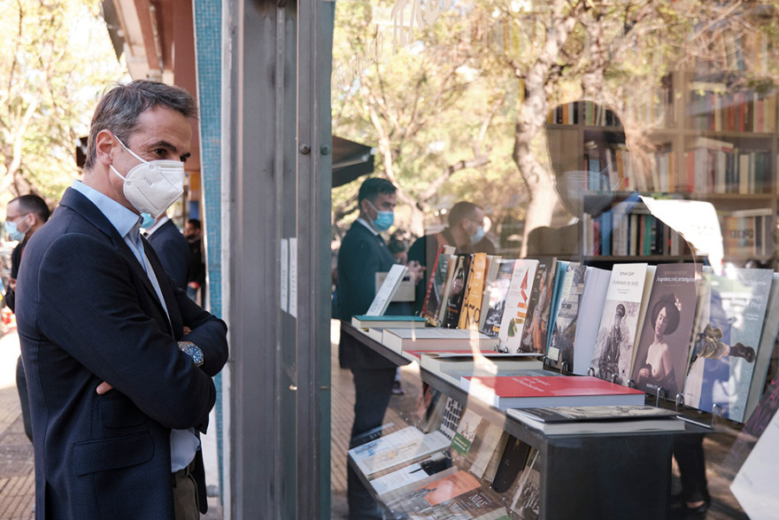 Ο Κυριάκος Μητσοτάκης και η κόρη του Δάφνη αγοράζουν βιβλία 
