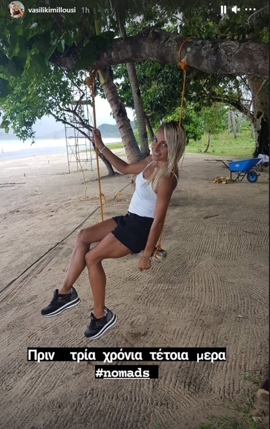 H Βασιλική Μιλλούση θυμήθηκε το Nomads - Φωτογραφία