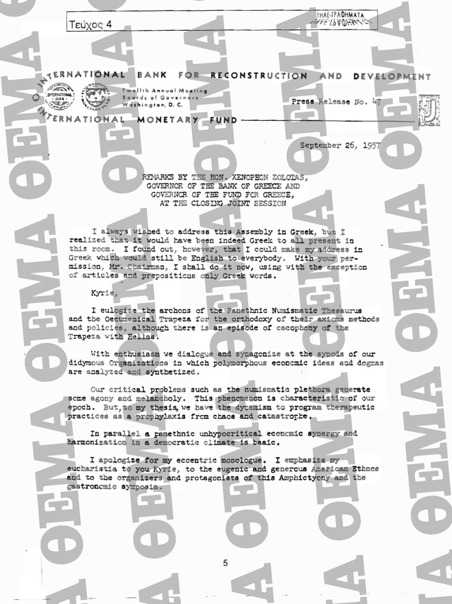 Ντοκουμέντo: Ο Ζολώτας περιγράφει τις αντιδράσεις για την ιστορική του ομιλία