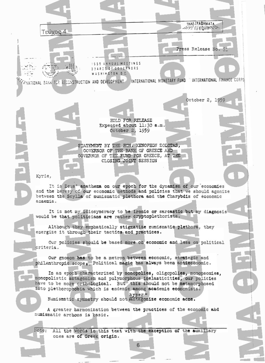 Ντοκουμέντo: Ο Ζολώτας περιγράφει τις αντιδράσεις για την ιστορική του ομιλία