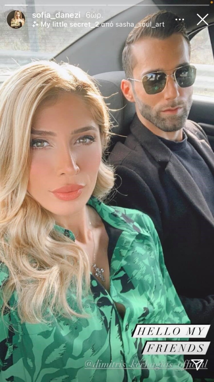 Σοφία Δανέζη και Δημήτρης Κεχαγιάς: Φίλοι ή κάτι παραπάνω; - Φωτογραφία