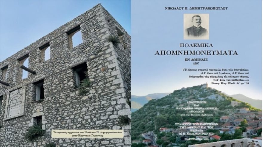 Λίνα Μενδώνη: Προανήγγειλε την δημιουργία νέου Αρχαιολογικού Μουσείου στην Αρχαία Μεσσήνη 