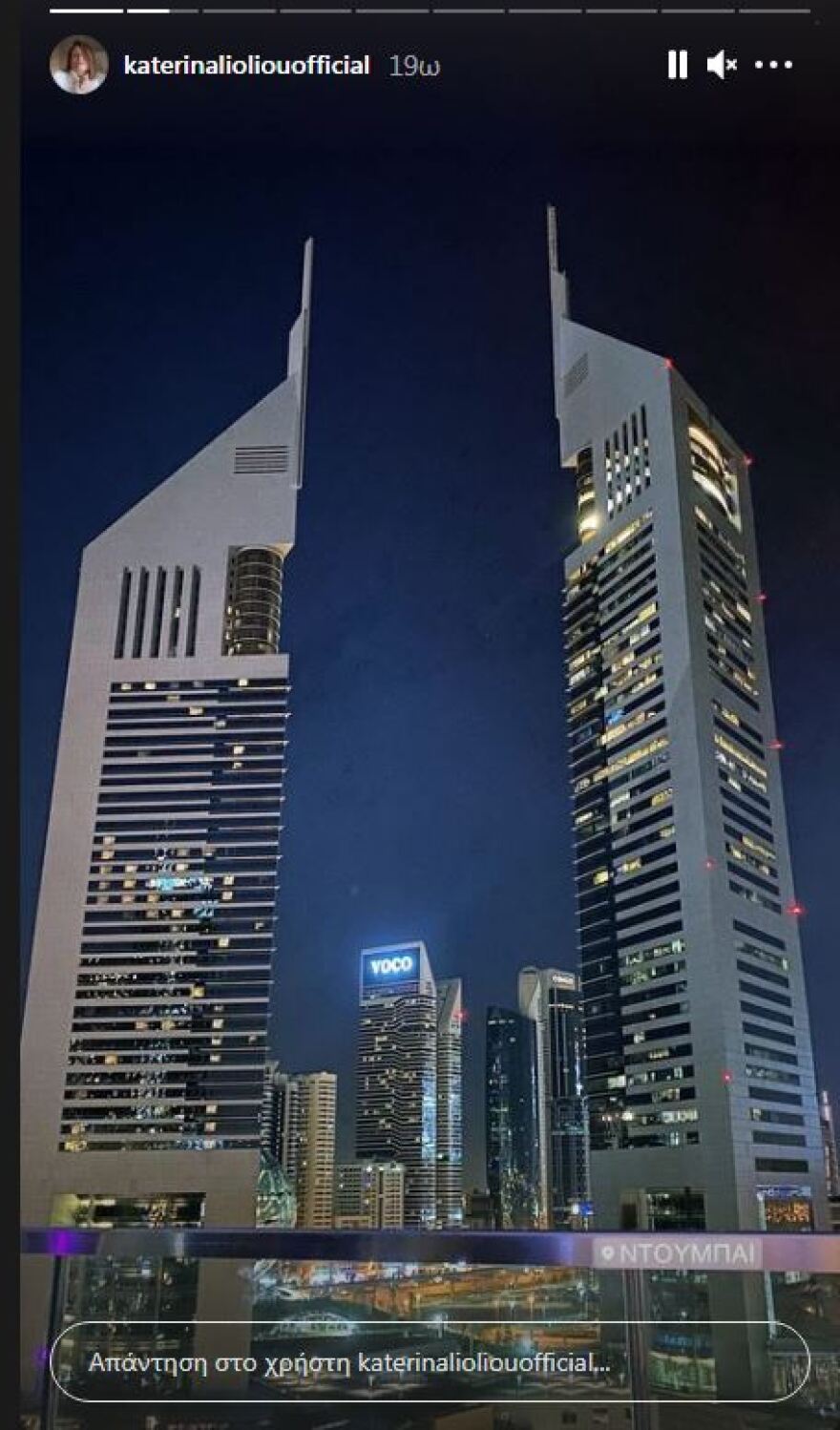 Κατερίνα Λιόλιου - Πέτρος Κωστόπουλος: Οι μέρες και οι νύχτες στο Ντουμπάι - Το βίντεο από την έρημο της Κόκκινης Άμμου 