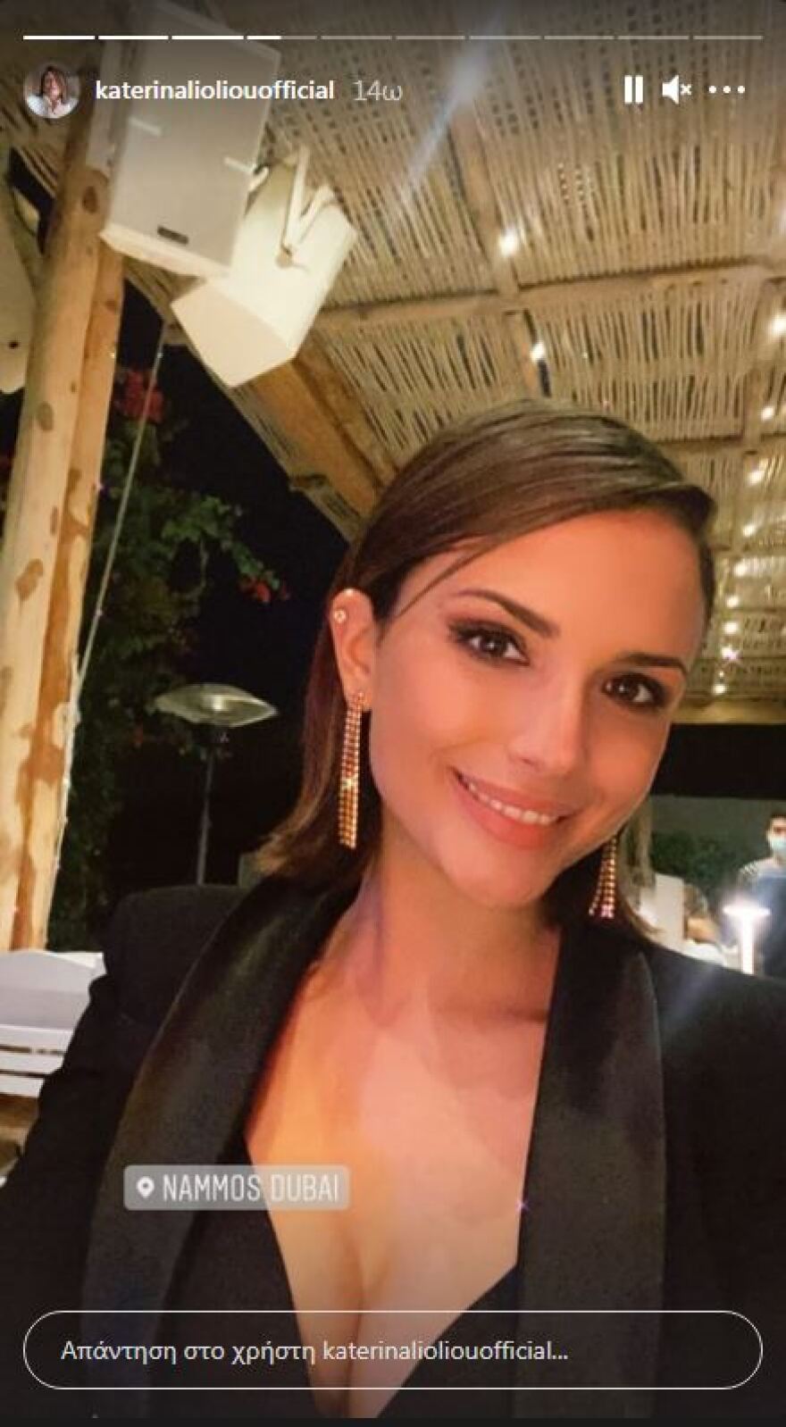 Κατερίνα Λιόλιου - Πέτρος Κωστόπουλος: Οι μέρες και οι νύχτες στο Ντουμπάι - Το βίντεο από την έρημο της Κόκκινης Άμμου 