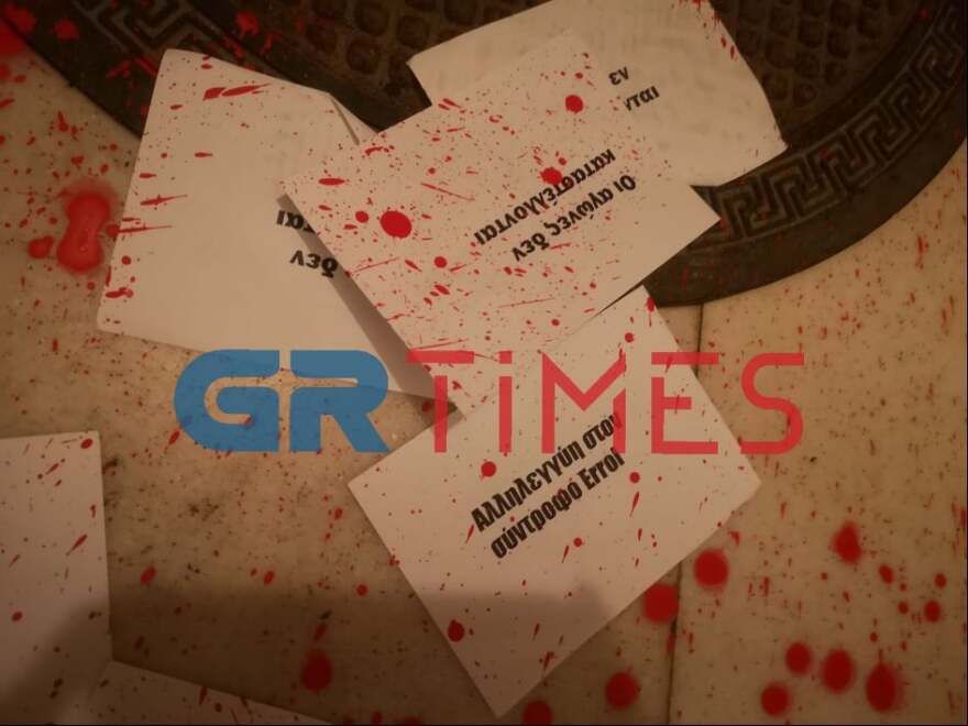 Θεσσαλονίκη: Επίθεση με μπογιές και τρικάκια στο γραφείο του Στράτου Σιμόπουλου