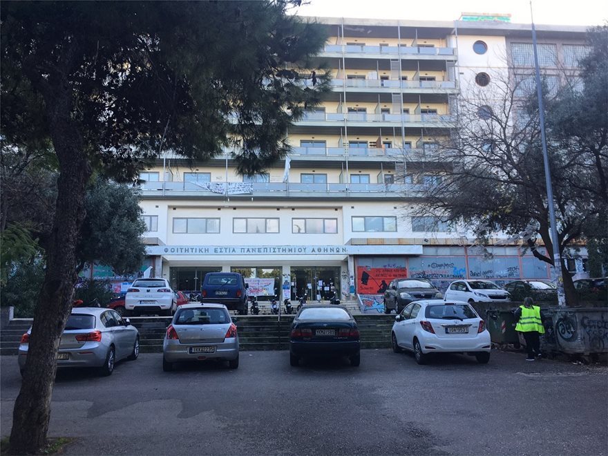 Έφοδος της Αστυνομίας στην Πανεπιστημιούπολη Ζωγράφου - Οκτώ προσαγωγές