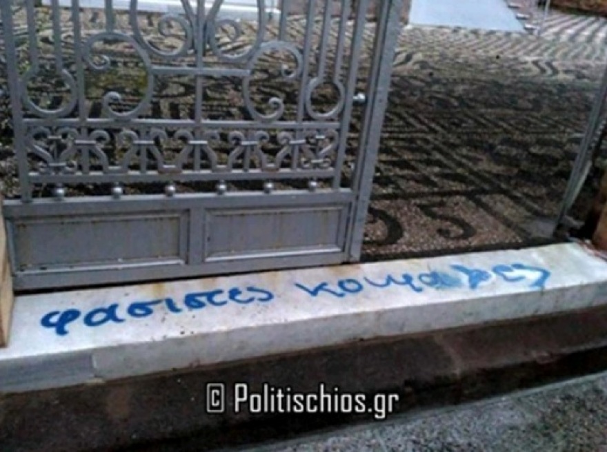 Υπουργείο Παιδείας: 524 περιστατικά εις βάρος θρησκευτικών χώρων το 2019