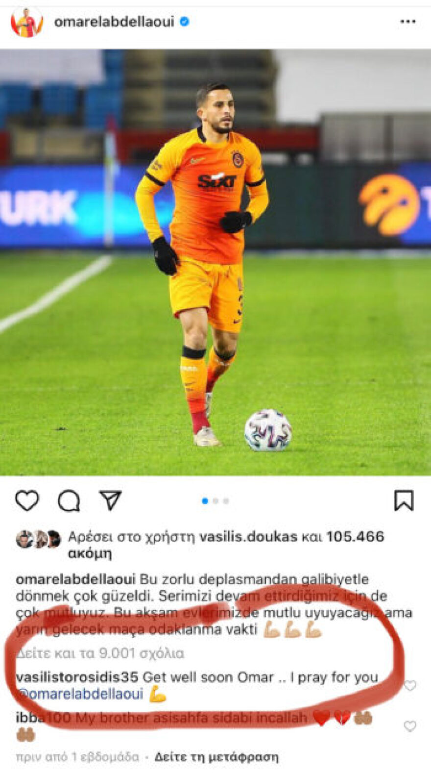  O Tοροσίδης προσεύχεται για τον Ομάρ