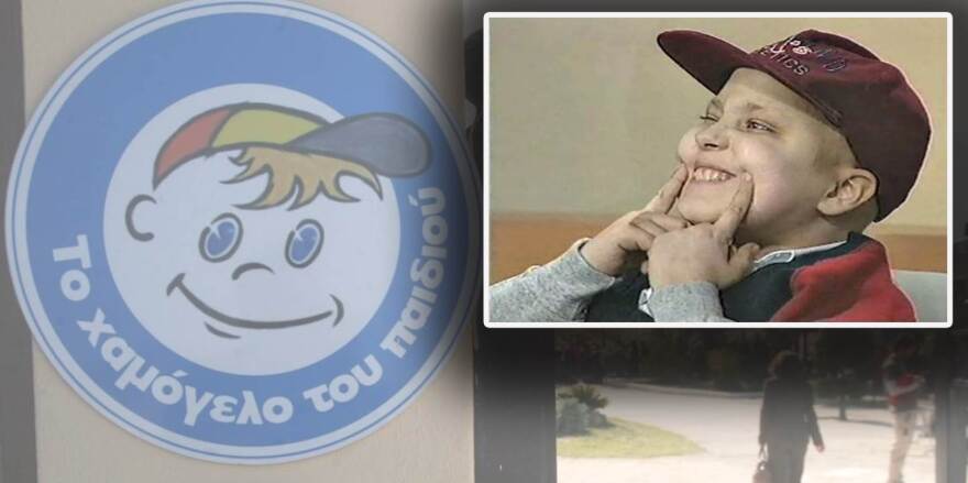 Το Χαμόγελο του Παιδιού: Γιορτάζει τα 25 χρόνια του με μια συγκλονιστική ταινία