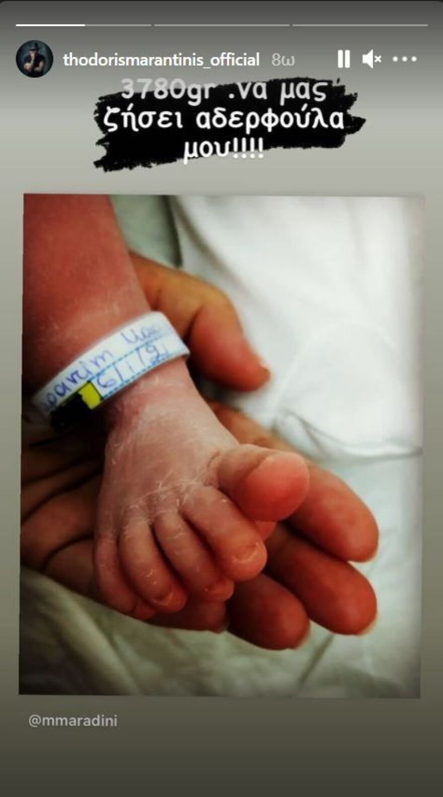Θοδωρής Μαραντίνης: Νέο μέλος στην οικογένεια - Η φωτογραφία με το νεογέννητο