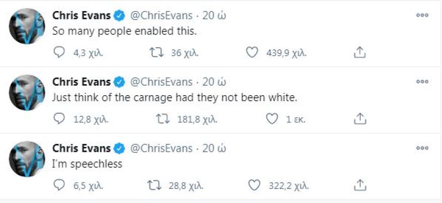 Εισβολή στο Καπιτώλιο: Το Χόλιγουντ «κατακεραυνώνει» τους βάνδαλους υποστηρικτές του Ντόναλντ Τραμπ