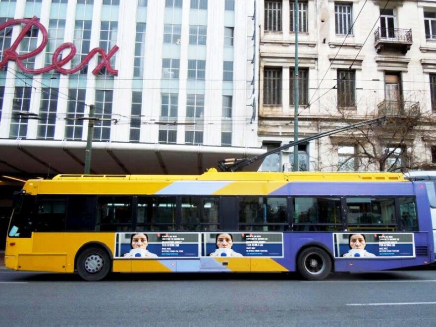 Κάθε δρόμος ένα μεγάλο ευχαριστώ