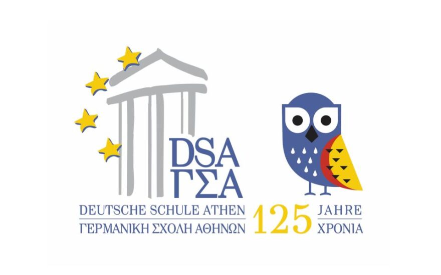 Συνδεθείτε και ενημερωθείτε για τη Γερμανική Σχολή Αθηνών!