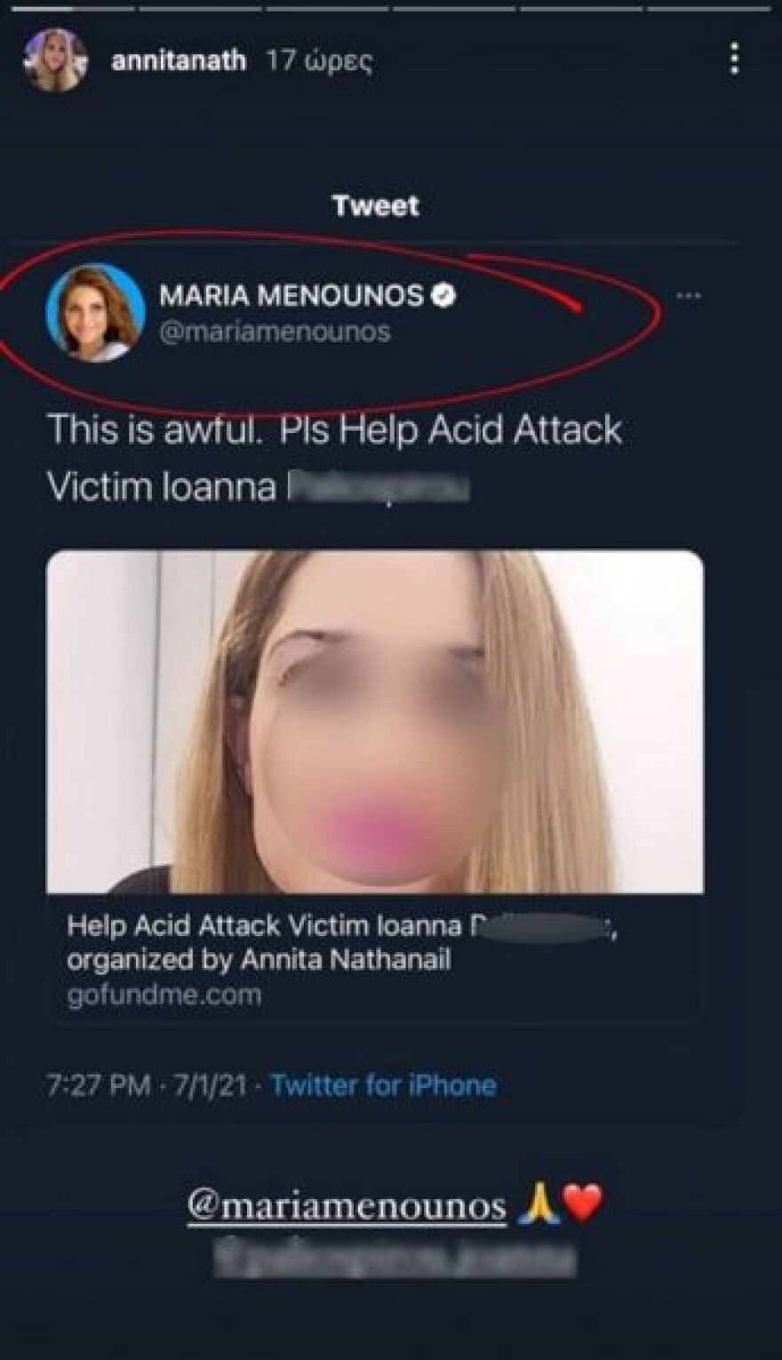 Επίθεση με βιτριόλι: Η Μαρία Μενούνος στο πλευρό της 34χρονης Ιωάννας