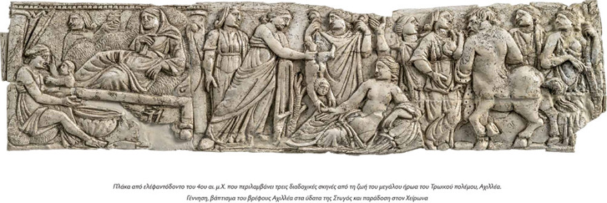 Τα μυστικά της Αρχαίας Ελεύθερνας